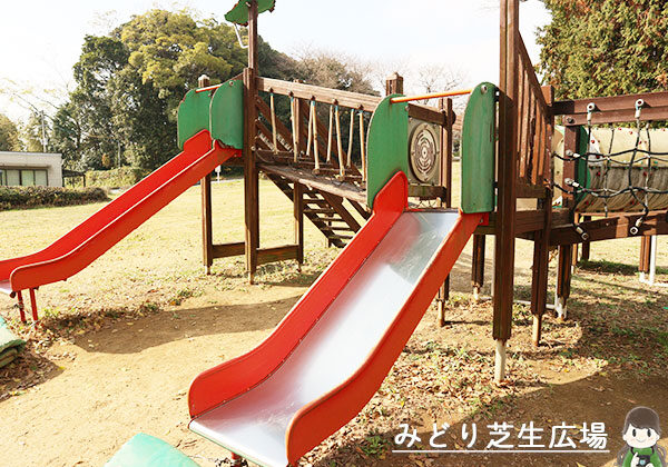 みどり芝生広場