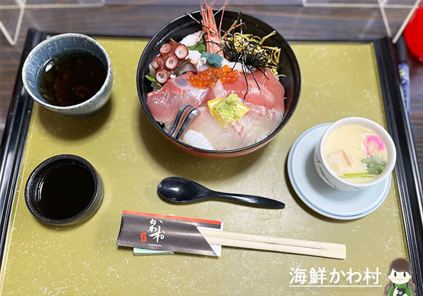 海鮮かわ村海鮮丼