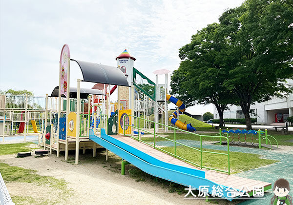 大原総合公園、ユニバーサルエリア