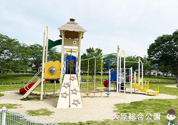 大原総合公園、幼児用エリア