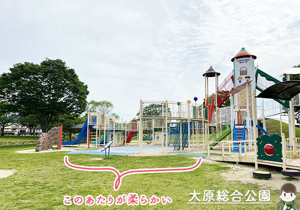 大原総合公園、児童用エリア