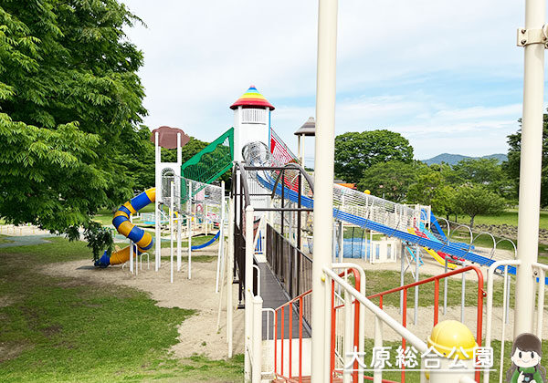大原総合公園遊具