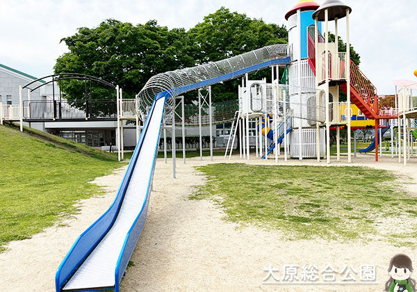 大原総合公園、ローラー滑り台