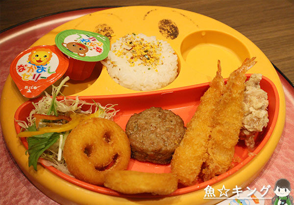 魚☆きんぐで食べた料理