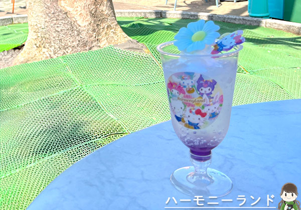 ハーモニーランド