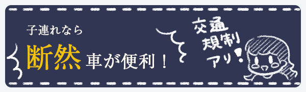 danzenkuruma