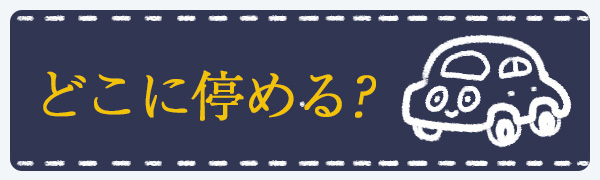 kuruma